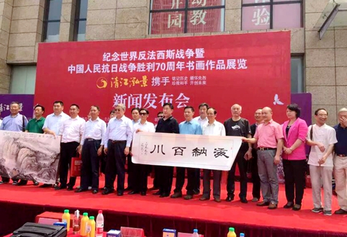 紀念抗戰(zhàn)70周年 一榨鮮清江新聞發(fā)布會召開