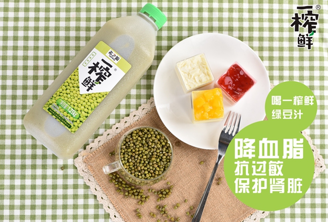 一榨鮮綠豆汁,代理一榨鮮 