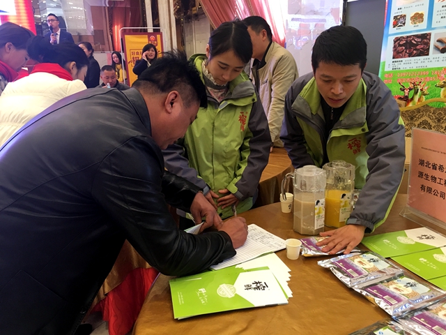 一榨鮮飲料代理