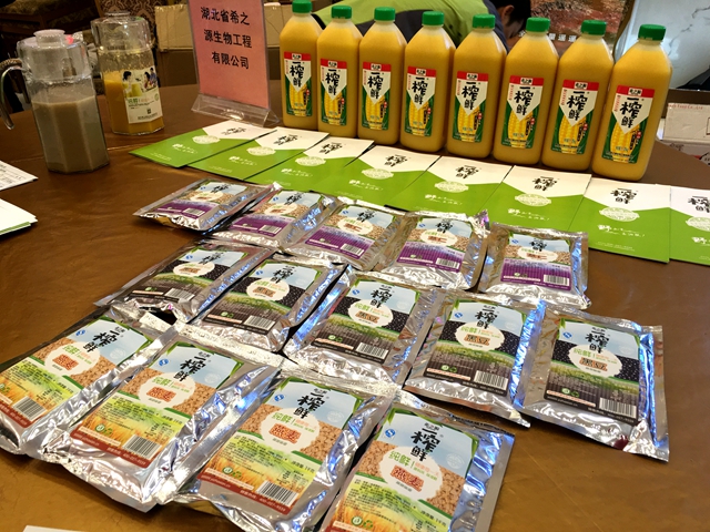 一榨鮮雜糧熟粉熱飲