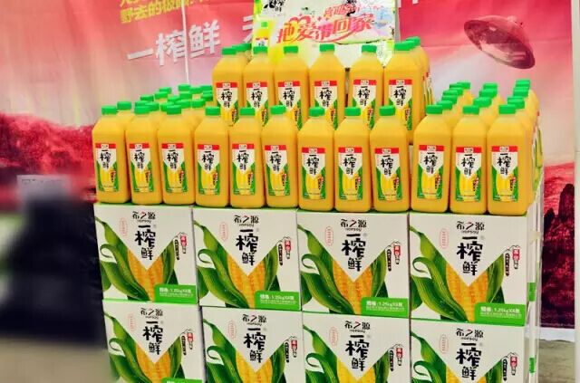 一榨鮮代理