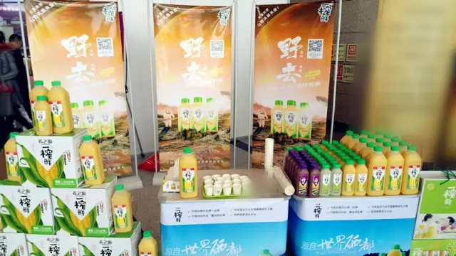 一榨鮮代理